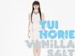 堀江由衣歌曲歌詞大全_堀江由衣最新歌曲歌詞