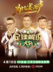王者榮耀青銅日記最新一期線上看_全集完整版高清線上看_好看的綜藝