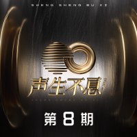 范逸臣 Van Fan歌曲歌詞大全_范逸臣 Van Fan最新歌曲歌詞