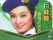 兵妹妹