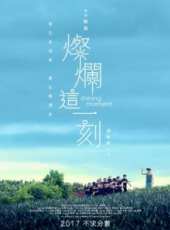 張敬軒演過的電影電視劇線上看_影視作品大全_好看的明星