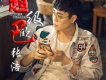 張浩歌曲歌詞大全_張浩最新歌曲歌詞