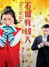 最新2017喜劇電影_2017喜劇電影大全/排行榜_好看的電影