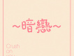 李沁歌曲歌詞大全_李沁最新歌曲歌詞