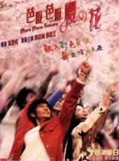 最新2011-2000喜劇電影_2011-2000喜劇電影大全/排行榜_好看的電影