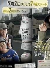 小池徹平演過的電影電視劇線上看_影視作品大全_好看的明星