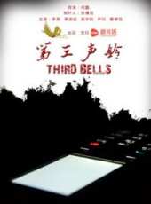 最新更早驚悚電影_更早驚悚電影大全/排行榜_好看的電影