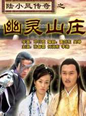 林聰演過的電影電視劇線上看_影視作品大全_好看的明星