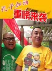 劉穎演過的電影電視劇線上看_影視作品大全_好看的明星