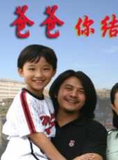 萬昌皓演過的電影電視劇線上看_影視作品大全_好看的明星