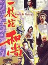 最新香港歷史電視劇_好看的香港歷史電視劇大全/排行榜_好看的電視劇