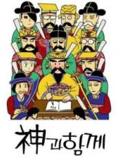 金香奇演過的電影電視劇線上看_影視作品大全_好看的明星