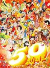 哈哈西遊行動漫全集線上看_卡通片全集高清線上看_好看的動漫