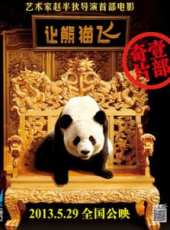趙半狄演過的電影電視劇線上看_影視作品大全_好看的明星