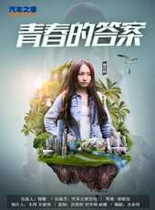 最新2018微電影電影_2018微電影電影大全/排行榜_好看的電影