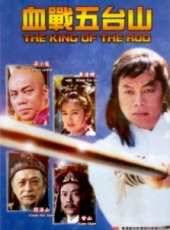 黃造時演過的電影電視劇線上看_影視作品大全_好看的明星