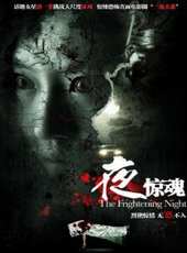 最新電影大全_好看的電影推薦_2019年最新電影排行榜_好看的電影
