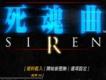死魂曲歌曲歌詞大全_死魂曲最新歌曲歌詞