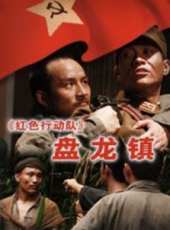 楊俊平演過的電影電視劇線上看_影視作品大全_好看的明星