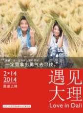 宮正楠演過的電影電視劇線上看_影視作品大全_好看的明星