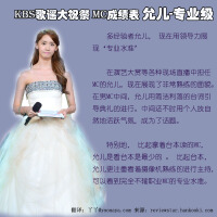 允媛兒圖片照片_允媛兒