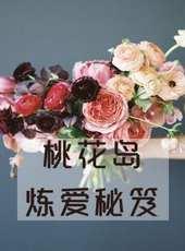 生活風向標最新一期線上看_全集完整版高清線上看_好看的綜藝