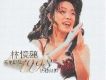 1993情撼紅館 CD2