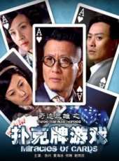 謝雨欣演過的電影電視劇線上看_影視作品大全_好看的明星