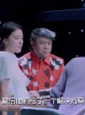 你說的都對 第1季最新一期線上看_全集完整版高清線上看_好看的綜藝