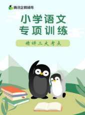 最新2020大陸卡通片_2020大陸卡通片大全/排行榜_好看的動漫
