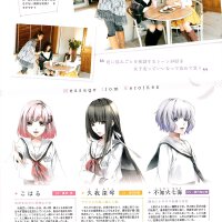 藤村歩圖片照片_藤村歩
