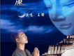 多想抱住你歌詞_王鐸多想抱住你歌詞
