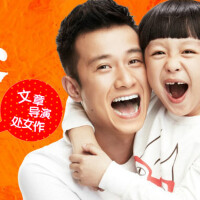 小爸爸圖片照片_小爸爸