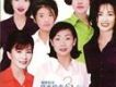 十二出女人戲