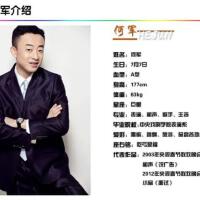 何軍&烏蘭托婭最新專輯_新專輯大全_專輯列表