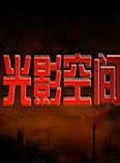 丁丁演過的電影電視劇線上看_影視作品大全_好看的明星