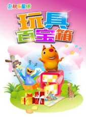草莓樂園動漫全集線上看_卡通片全集高清線上看 - 蟲蟲動漫
