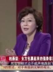 金牌調解 2017最新一期線上看_全集完整版高清線上看_好看的綜藝