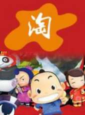 最新2012大陸魔法卡通片_2012大陸魔法卡通片大全/排行榜 - 蟲蟲動漫