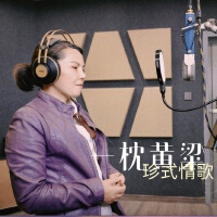 黃敏珍最新歌曲_最熱專輯MV_圖片照片