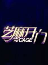 劉維演過的電影電視劇線上看_影視作品大全_好看的明星