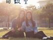 范朋飛歌曲歌詞大全_范朋飛最新歌曲歌詞