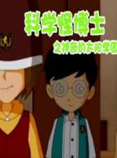 最新大陸卡通片_大陸卡通片大全/排行榜_好看的動漫