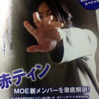 赤ティン圖片照片_赤ティン