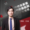 樂城歌曲歌詞大全_樂城最新歌曲歌詞