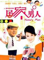 齊中暘演過的電影電視劇線上看_影視作品大全_好看的明星