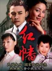 張山演過的電影電視劇線上看_影視作品大全_好看的明星
