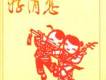 天韻詩歌歌曲歌詞大全_天韻詩歌最新歌曲歌詞