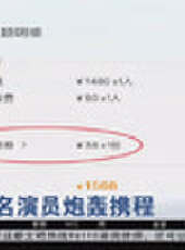 成都全接觸最新一期線上看_全集完整版高清線上看 - 蟲蟲綜藝
