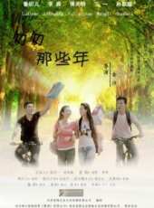 魯昕兒演過的電影電視劇線上看_影視作品大全_好看的明星